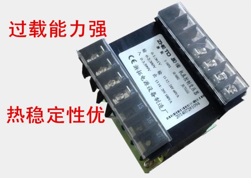 기계변압기 jbk3-250va300VA400w 440v380v220v110v36v28v24v6v127