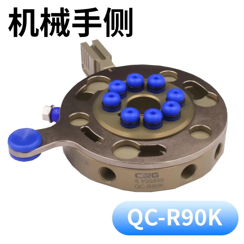 CRG 퀵 체인지 QC90 수동 장치 부하 15kg 기계식 A-암 고정 G-un 엔드