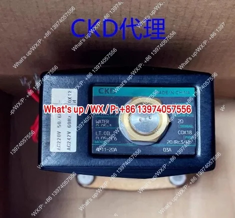 솔레노이드 밸브 AP11/AP12-8A/10/15A/20A-25A-03A-B2C/C2C-AC110V-AC220V