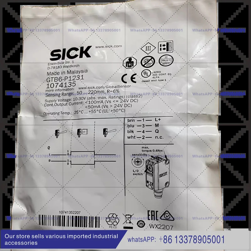 SICK 광전스위치 B6-N1241 P1231B6L-P4211 N1211 P1211