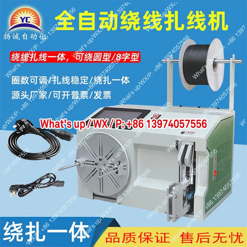 자동 권취기 USB 케이블 전원