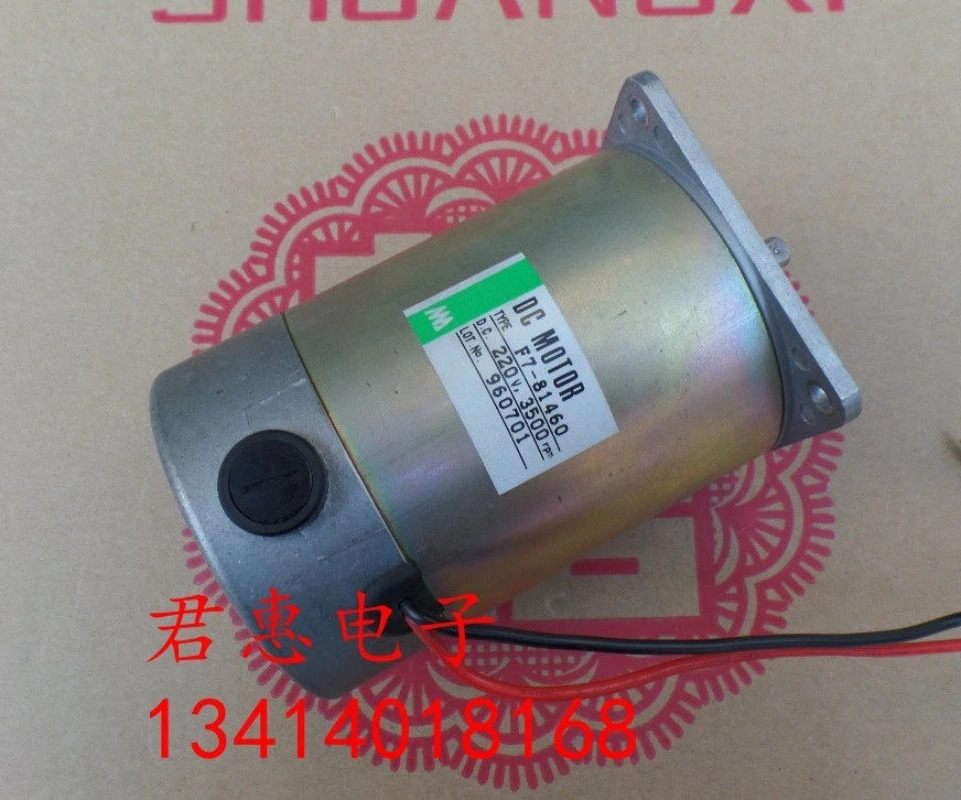 오리지널 일본산 F7-81460 DC220V 3500r 영구 DC 모터는 속도조절이 가능전원공급장치로 DIY 가능