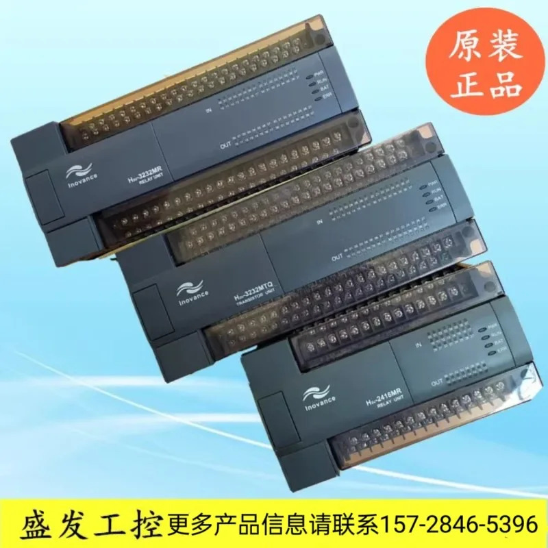 H2U-3232MR MT H2U-3232MT MR- GF-FMD32 후이촨 PLC 리퍼 원본 기계