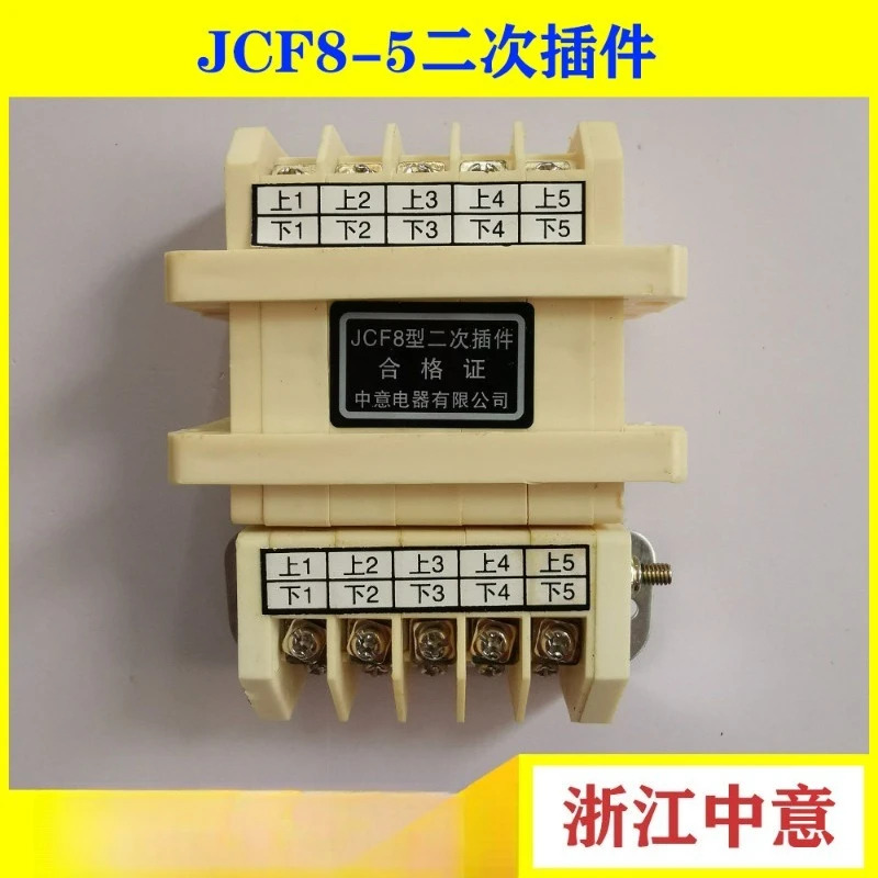 중이 커넥터 보조 플매트 카펫 러그JCF8 타입-8/1612 JCF10 타입-5/10 8/16 10/20