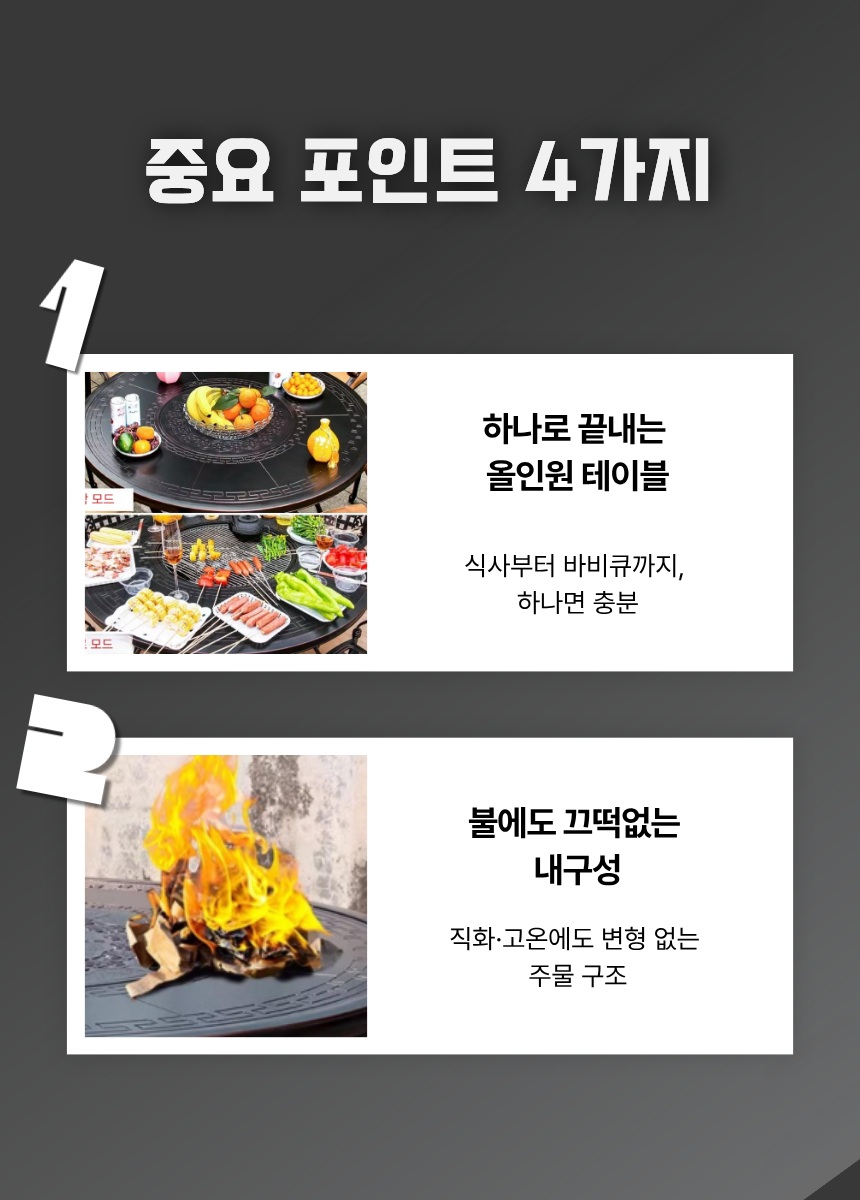 야외테이블 불판 숯불 바베큐 140/150/160 식탁 원형 테라스 마당 야외 정원 정방형(사선) 의자 8개 + 140CM - 상세 이미지 2