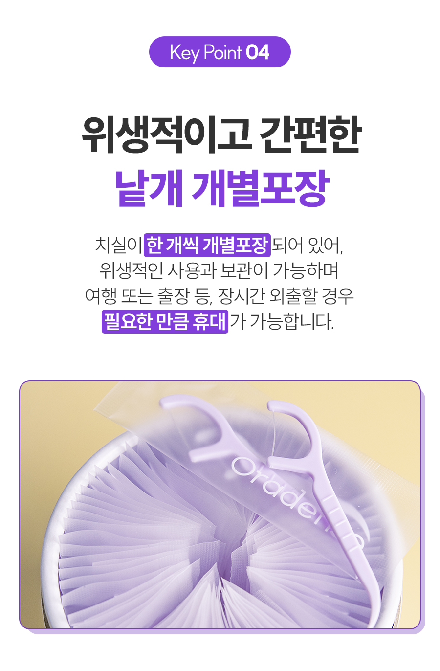 상품 이미지 5