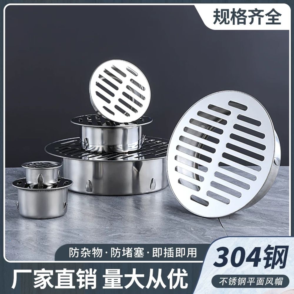원형 스텐 배수구 하수구 덮개 스테인레스 화장실 트랩 욕실 거름망 뚜껑 A. 40mm 삽입 - 상품 이미지