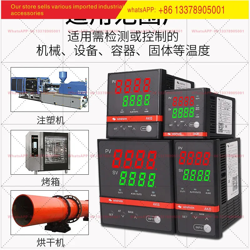 Changzhou Huibang AK6 지능형 디지털 디스플레이 온도 컨트롤러 pid 조정 자체 설정 220v