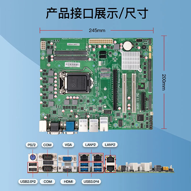 Guanghan H270 컴퓨터 mothe-rboard 듀얼 인터 기가비트 1151 핀 산업Itx mothe-rboard는 Advantech Advantech을 대체할 수 있습니