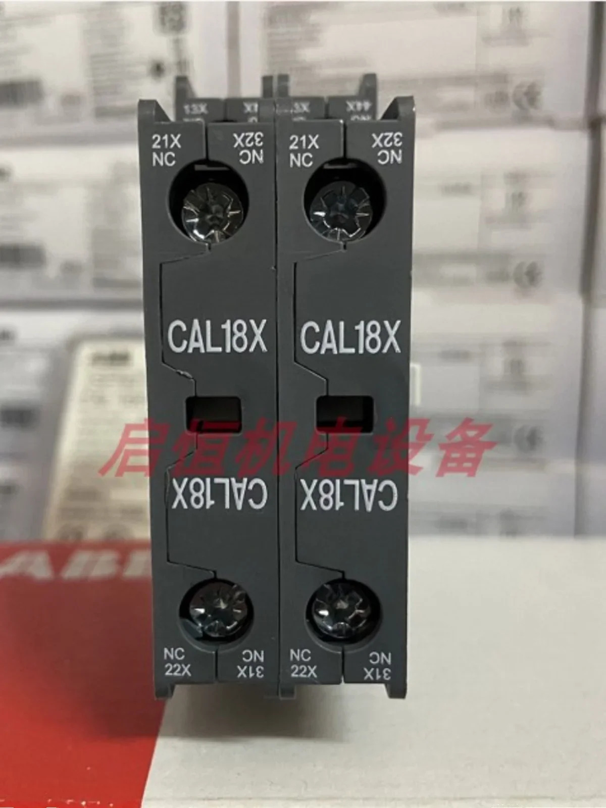 접촉기 보조 접점 CAL18-11 CAL18X-11CAL18-11BCAL18X-11B