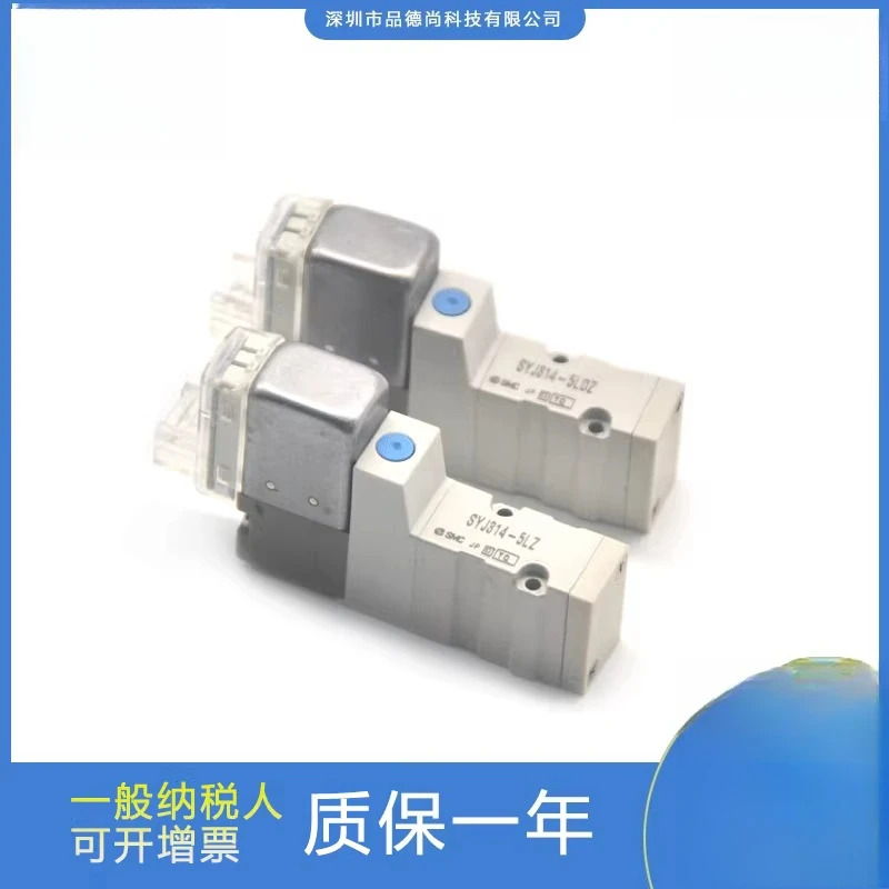 솔레노이드 밸브 SYJ314-5LZ/SYJ314-5LOZ/SYJ314M-6G/5G/312 오리지널