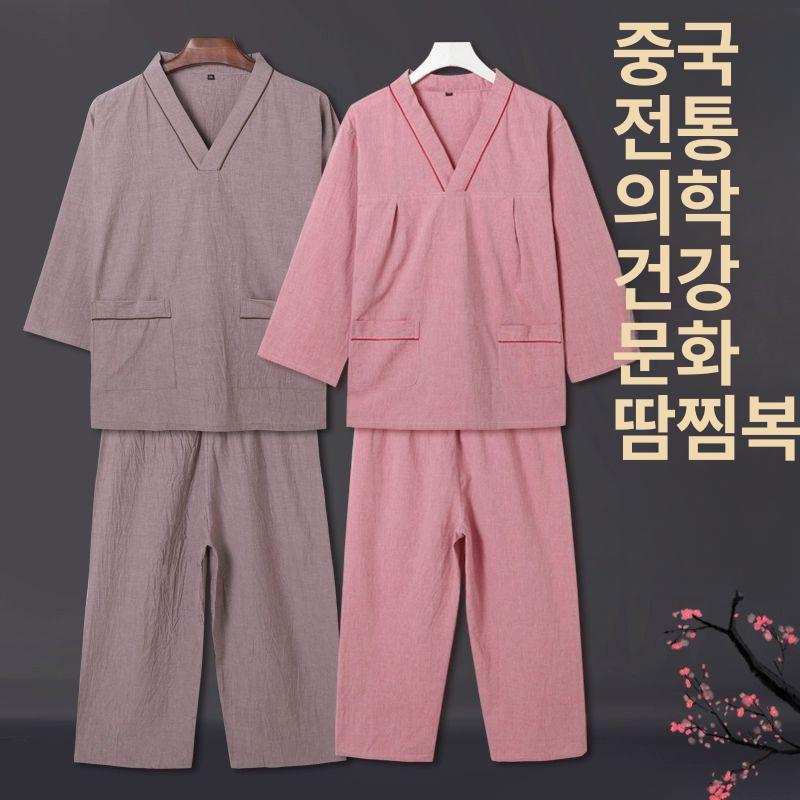 찜질방복 남여공용 빅사이즈 사우나 황토방 상하의세트 - 상세 이미지 5
