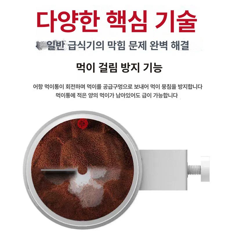 어항 자동 급여기 급식기 타이머 버튼 물고기 사료 먹이 - 상세 이미지 3