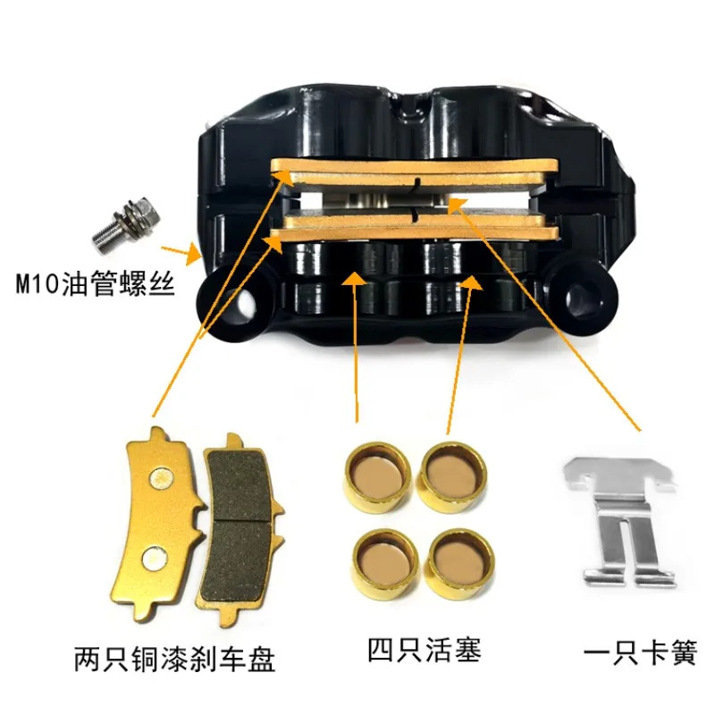 알루미늄 합금 단조 브레이크 PU-MP 아발론 방열 GP4 캘리퍼 홀 간격 100mm