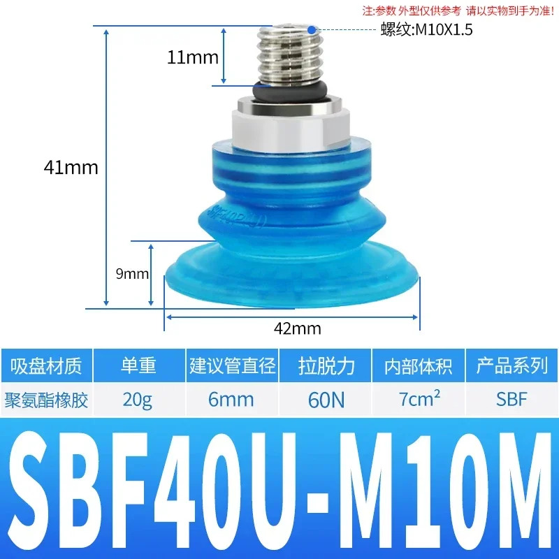 AIRBEST 진공 흡착컵 SBF30/40/50/60/80/100U-G2 방유 미끄럼방지 이중층