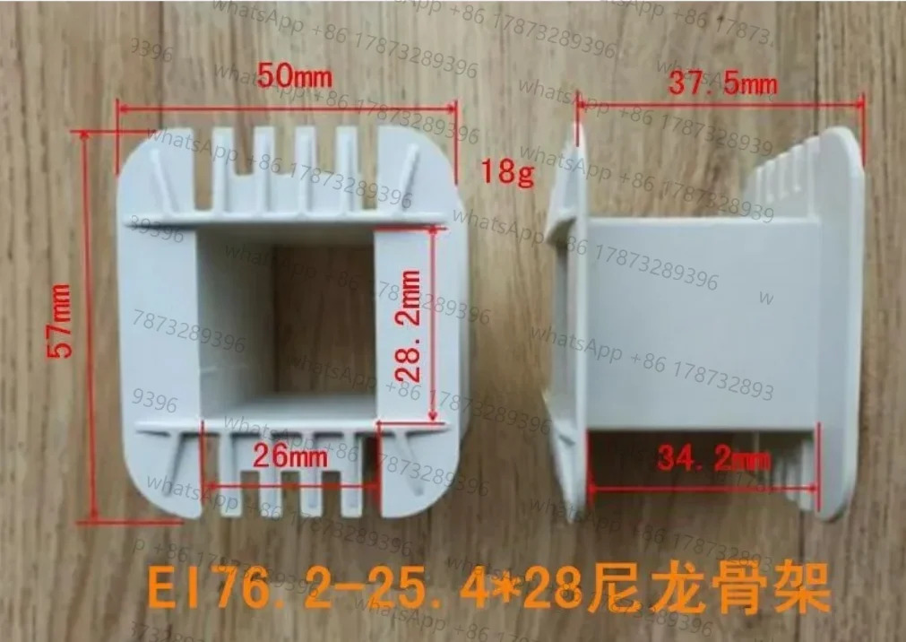 10개 변압기 나일론 프레임 EI76-28/EI76-32/EI76-38/ EI76-40/혀 너비 25.4mm