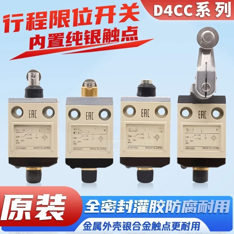 제스위치 D4CC-3050 4050 1050 2050 1060 2060 3060 4060