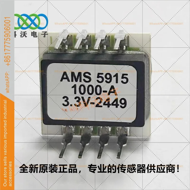 AMS호환5915-1000-A 압력센서 신 오리지널