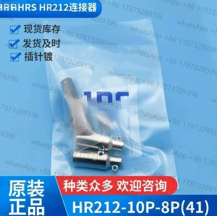 일본 히로세 HRS 커넥터 소켓 HR212-10P-8P 41