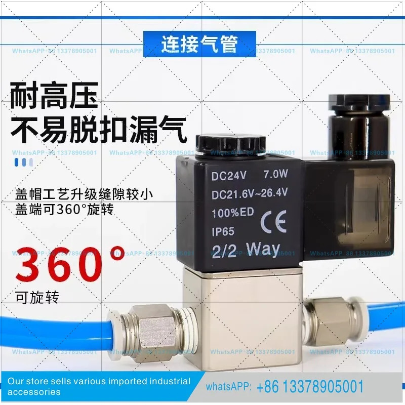 2위치 2방향 솔레노이드 밸브 DC24V 공압 제어 2V025-08AC220V
