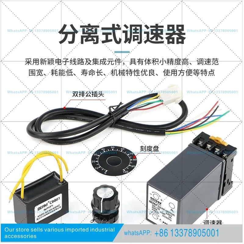 SS-32A 모터 거버너 220V