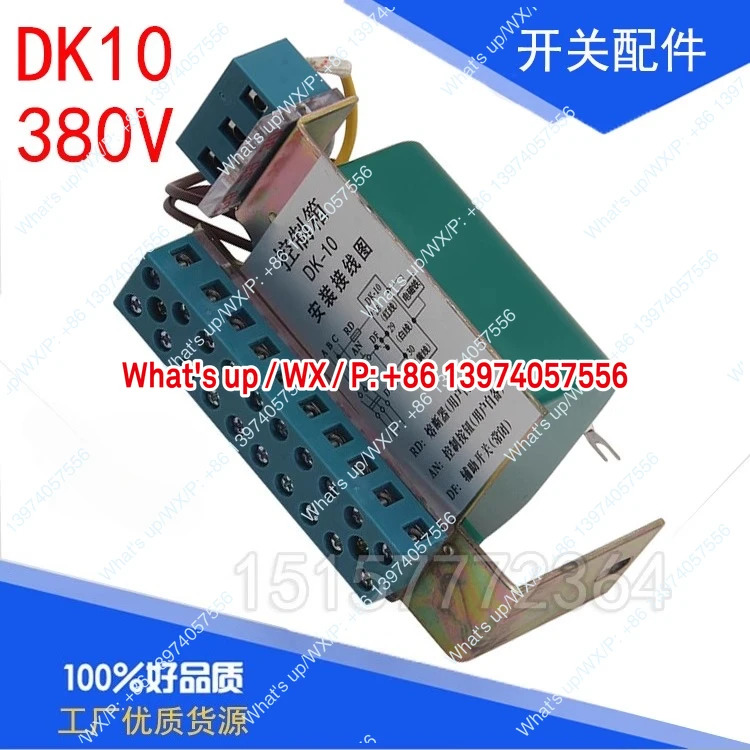 DK-10 제어 DK-2 전원 AC380V 범DW15 회로차단기 컨트롤러
