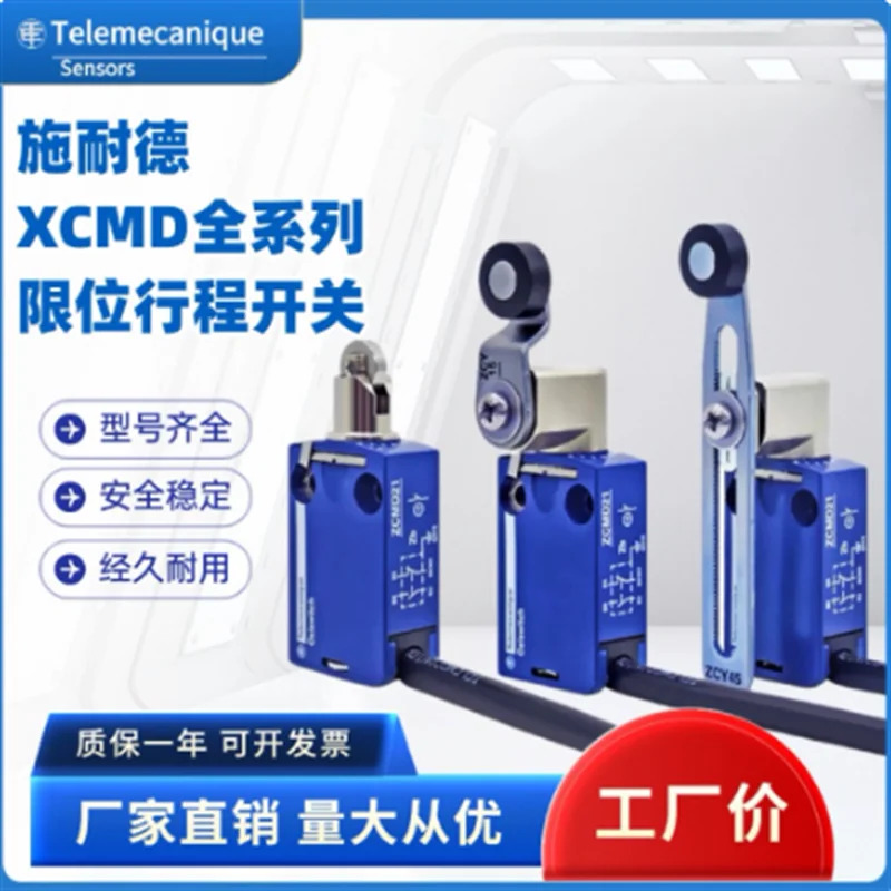 XCK-J.C XCK-J10543H29C ZCKJ1H29C ZCK-J1H29C / XCK-J10543C ZCKJ1C ZCK-J1C ZCK-Y43C ZCK-E05C 리미트 스위치