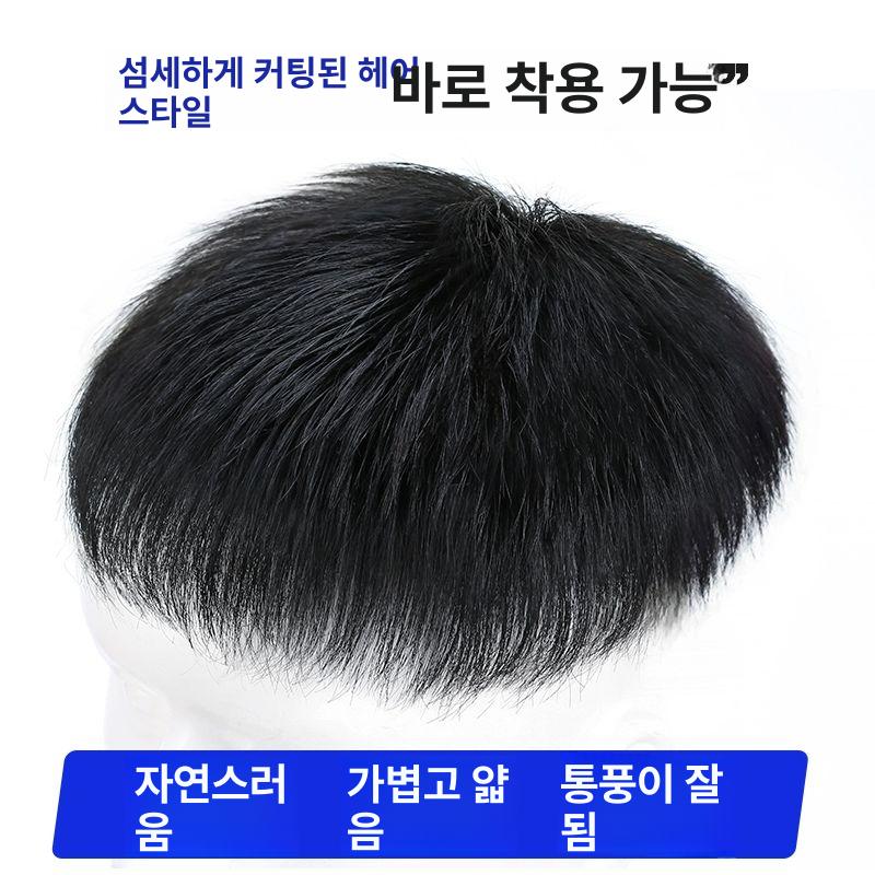 남자 정수리가발 나노스킨 두피 미분 부착형 모발 바이오 모발 크기 블랙 14x19 - 상세 이미지 2