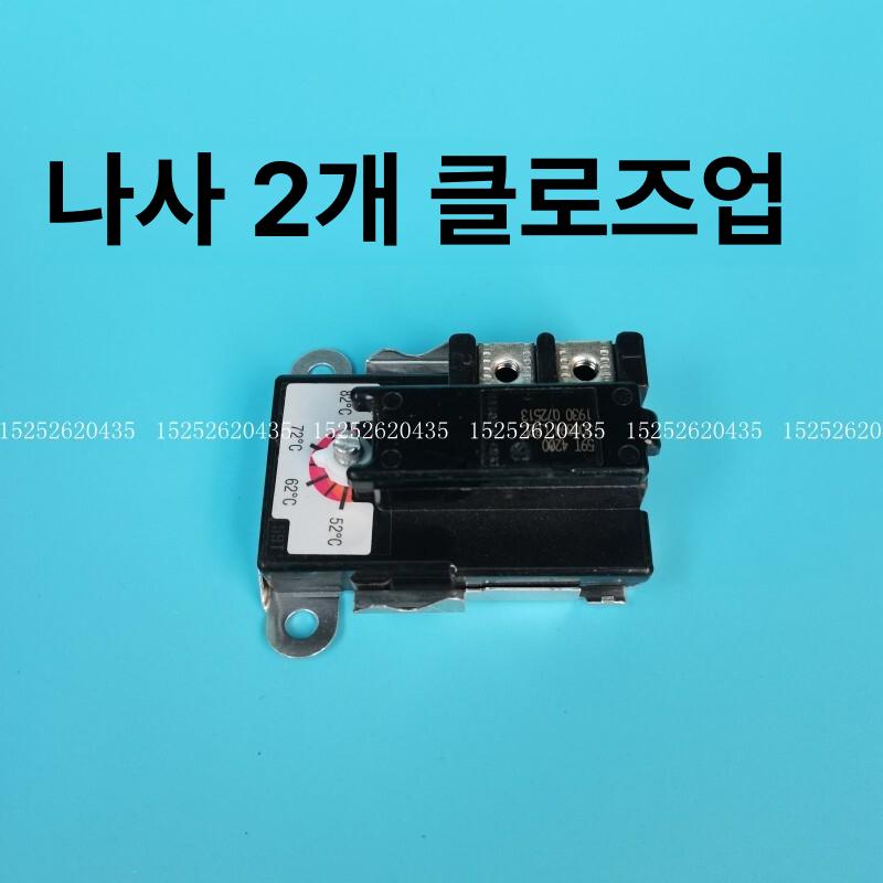 온수기 온도 리미터 조절기 스위치 수온 부품 상업용 모델 D 7개 나사 - 상세 이미지 3
