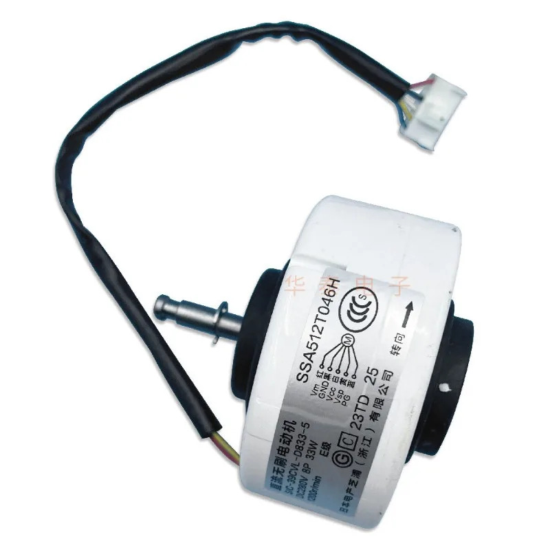업실내DC 무브러시 모터 SIC-39CVL-D83 팬