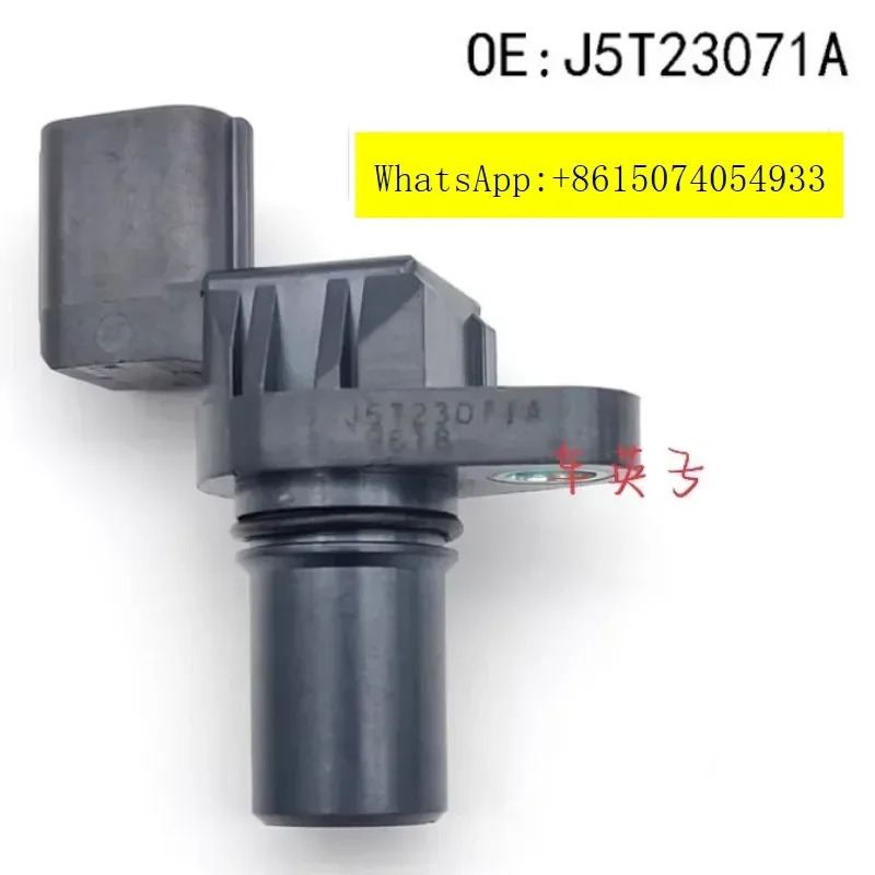Southeast Lingshuai Lanser Hafei Racing 4G18 편심 캠축 위치 센서 1.6L 크랭크축