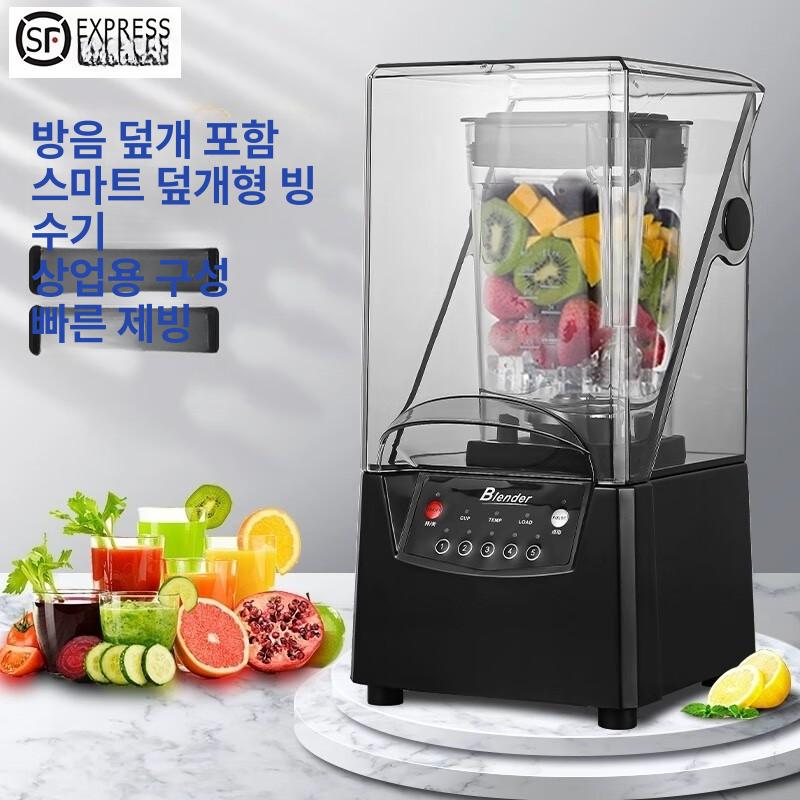 진공블렌더 초고속 블렌더 고속 대형 다용도 분쇄기 - 상세 이미지 2