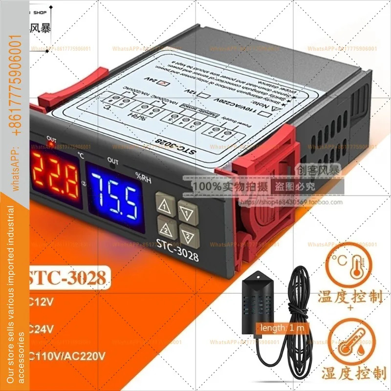 STC-3028 지능형 디지털 디스플레이 온습도 조절기