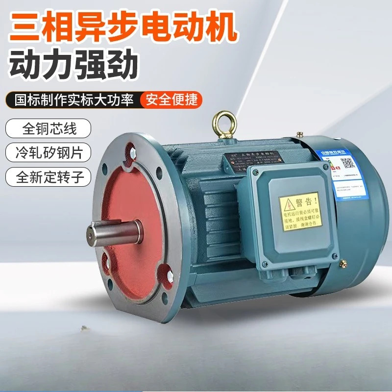 3상 모터 Y100L-2 3KW/1.5/2.2/YE3-100L2-4 3KW 새 구리 380V