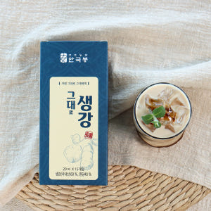 (흙사랑)그대로 생강 청 스틱 20ml 15개입 맛있게 먹은 솔직 후기 - 상품 이미지 3