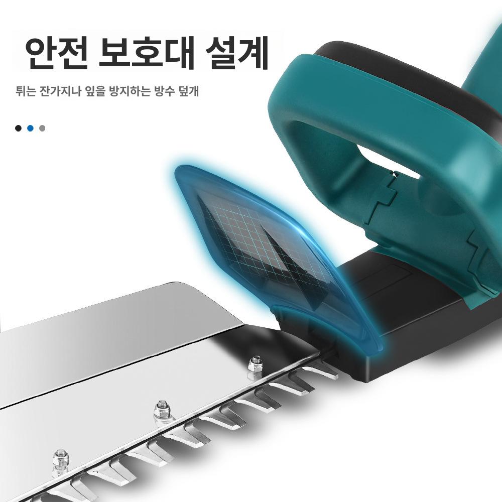 전기 목공 원예용 전동 전지트리머 조경 울타리 가지치기 무선 충전식 8ah 대용량 배터리 브러시리스 본체 전용 - 상세 이미지 4