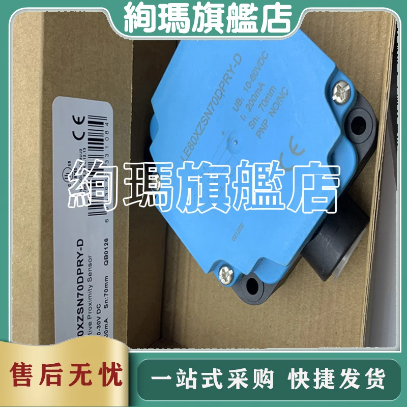 LE80XZSF40LIUM-D LE80XZSF40LUM-D LE80XZSF40DPO-D LE80XZSF40DNO-D LE80XZSF40DNR-D LE80XZSF40DPR-D 스위