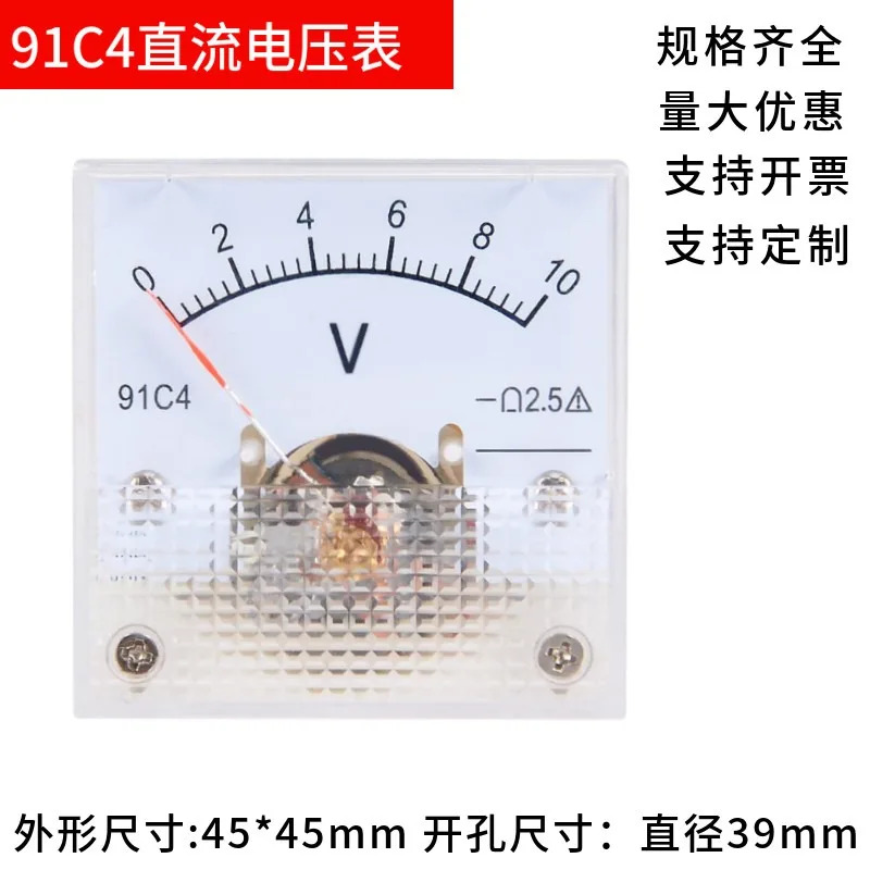 91C4 DC 전압계 헤드 3V5V10V15V20V30V50V150V150V150V 기계식 계측기