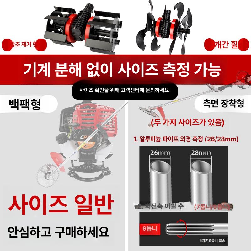 로터리날 관리기 부품 고강도 강철 소재 두둑 구굴 편복 고랑 홈파기 밭갈이용 경운기 다중 제초기 깊은경운날 1쌍 - 상세 이미지 2