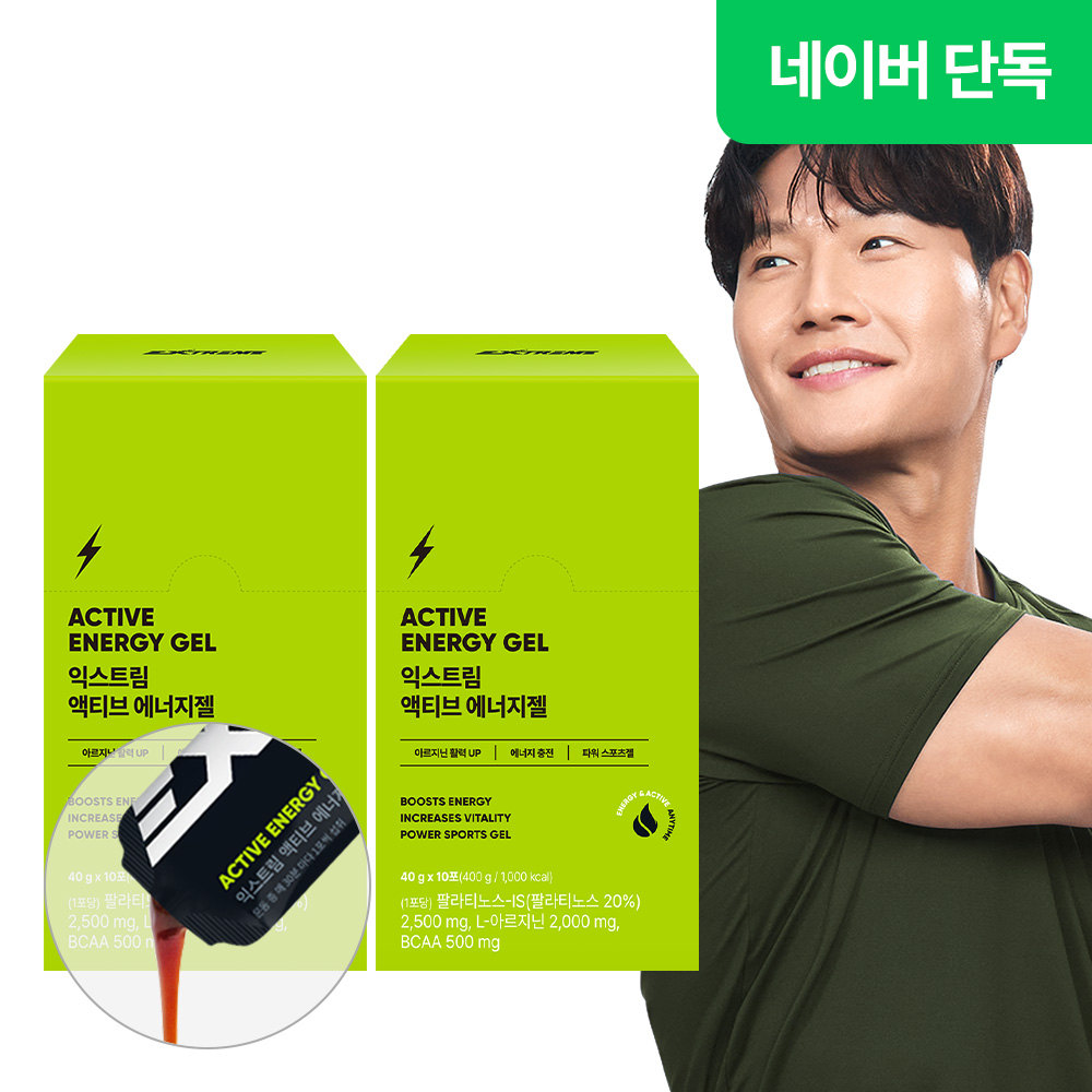 [네이버단독] 익스트림 액티브 에너지젤 아미노산 파워젤 러닝 마라톤 에너지젤 청포도, 10포, 2개 제품 이미지