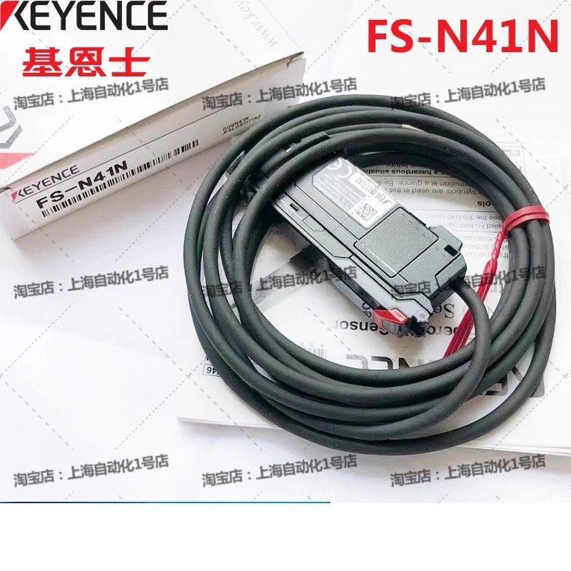 FS-N18N 광섬유 증폭기 FS-V11-V21R-V31-N11N-N41N-N41P FS2-60-65