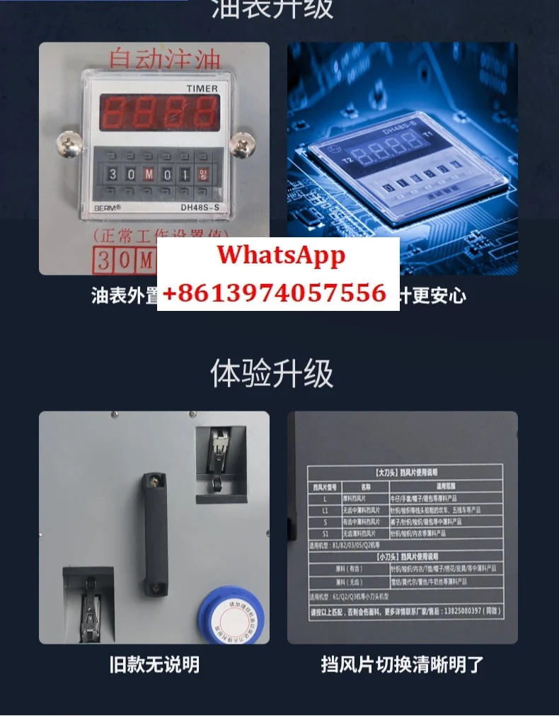 절단 액세서리 자동 지능형 DC 오일 게이지 컨트롤러