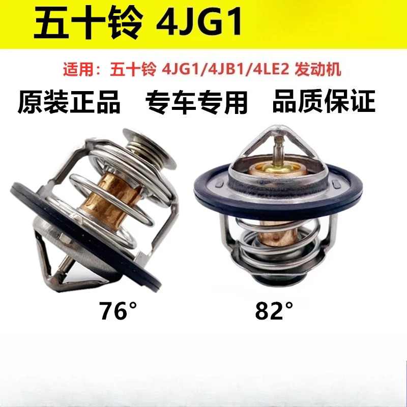 굴삭기 4JG1 세그먼트 60/70 두산 대우호환 55 성강 65/75 엔진 4JB1