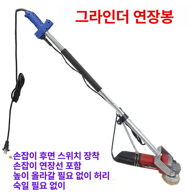 그라인더 연장 장대 폴리싱기 바닥 무선 콘크리트 시멘트 면갈이 사포 샤프트 앵글커터 - 상세 이미지 2
