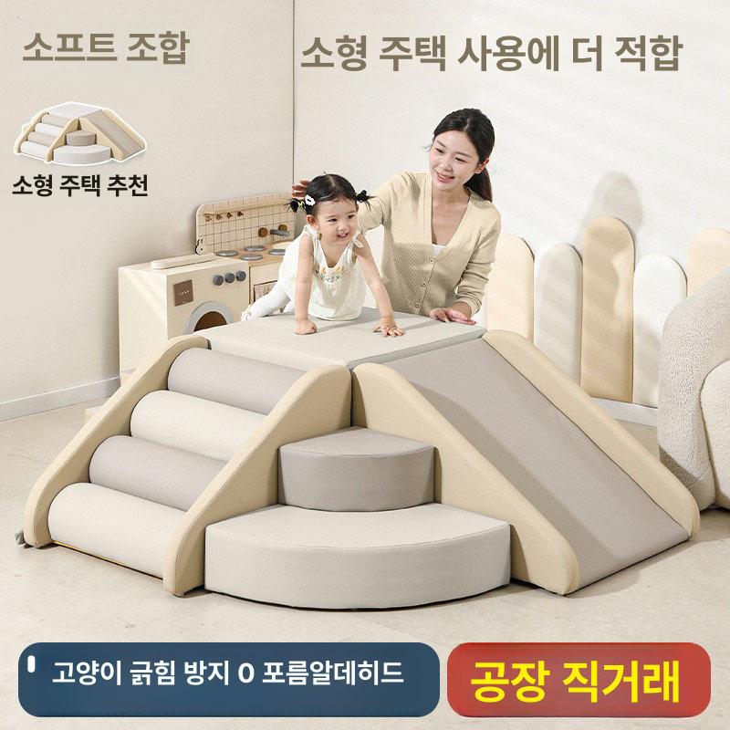 정글짐 미끄럼틀 실내 PU 가죽 고밀도 폼 쿠션 블럭 유아 아동 신체발달 조합형 계단 단품 2단 사다리 - 상세 이미지 5