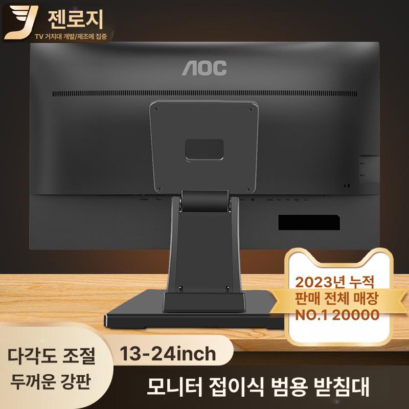 모니터 암 거치대 접이식 베사 마운트 호환 데스크탑 스탠드 고급 알루미늄 합금 미끄럼 13-24인치 접이식 원형 받침대 화이트 - 상세 이미지 2