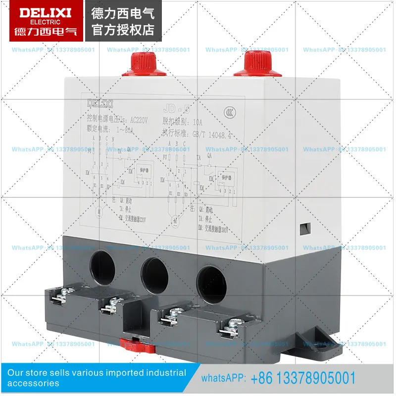 델릭시 JD-5 모터 220V 종합 보호기 1-80A 3 AC380V 과부하 위실수