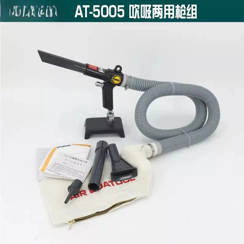 아메리칸 줌바 AA-5005 이중용도 송풍 흡입 건 진정 효과 공압 먼지 제거기
