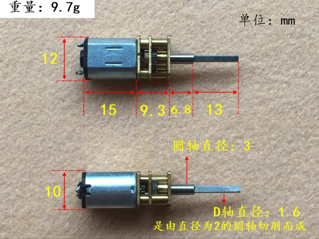 N20 감속 모터 DC 1. 5-6V 3V 950 RPM 특수 샤프트