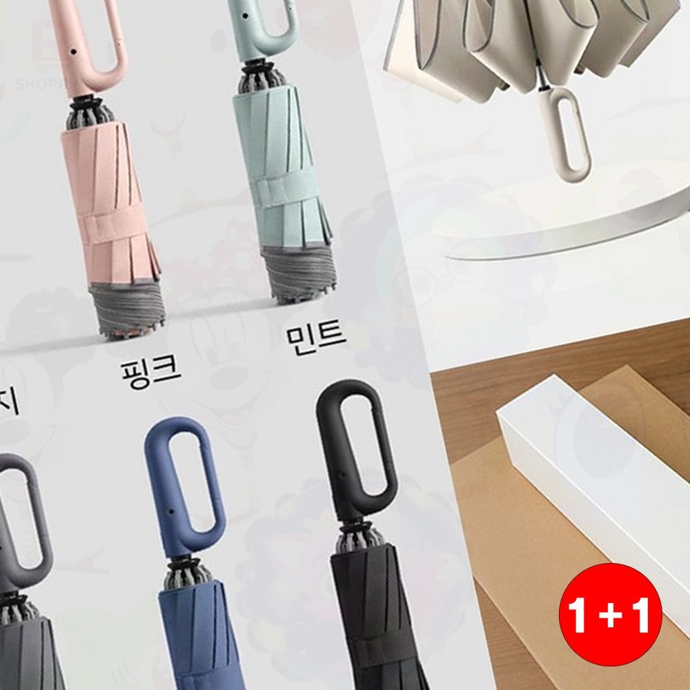 자동 우산 고리형핸들 거꾸 자동우산 여성 남성 학생 직장인 아이 가성비 인기상품 - 상품 이미지